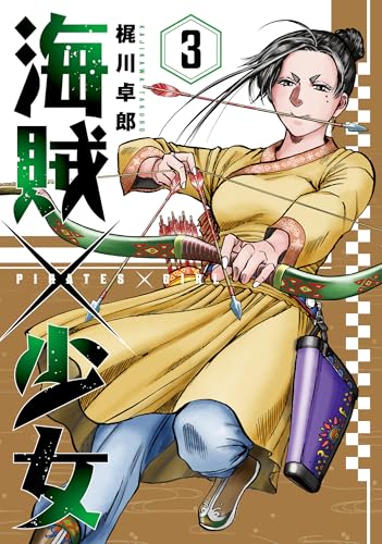 快活CLUB｜コミック・雑誌を読む