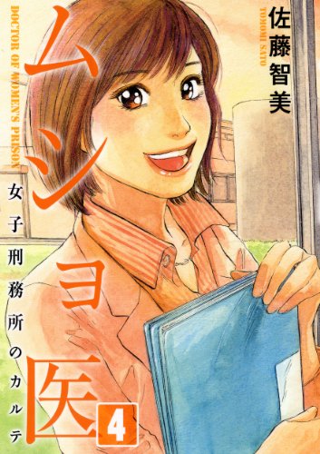 一気にわかる！池上彰の世界情勢２０１８ 国際紛争、一触即発編