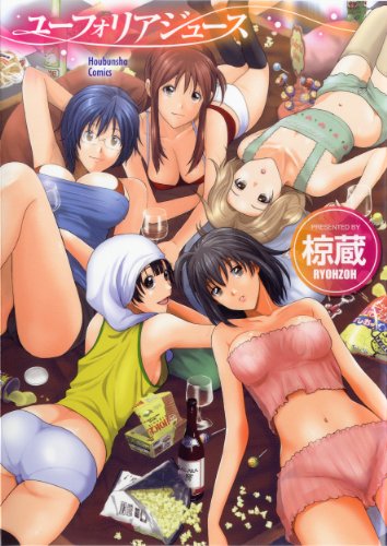 ユーフォリアジュース