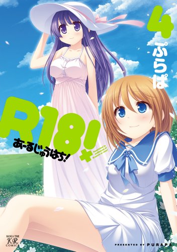 R18!(4)
