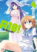 R18!(4)
