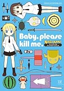 Baby,please kill me.「キルミーベイベー」ファンブック&アンソロジーコミック 「キルミーベイベー」ファンブック&アンソロジーコミ