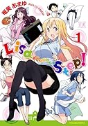 Lisa Step! 1