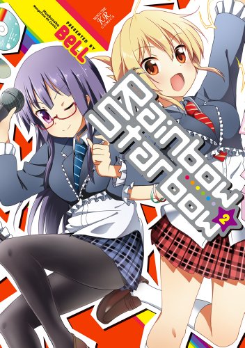 Rainbow☆Starbow 2(完)