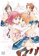 桜Trick 4