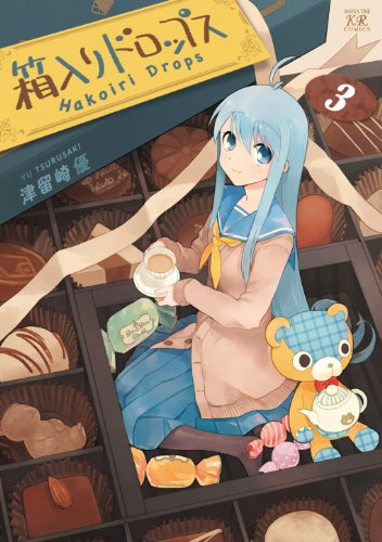 箱入りドロップス 3