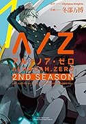ALDNOAH.ZERO 2nd Season 1