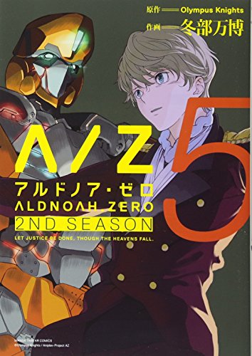 ALDNOAH.ZERO 2nd Season(5)