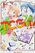 TCGirls(1)