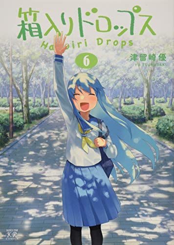 箱入りドロップス(6)