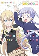 NEW GAME!!TVアニメオフィシャルガイド ー完全攻略本2-