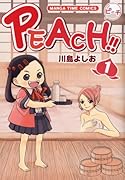 PEACH!!(1)