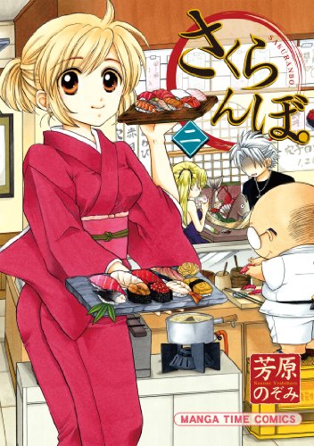 さくらんぼ。(2)