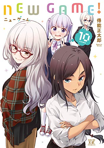 NEW GAME! 10