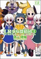 まんがタイムKRコミックス