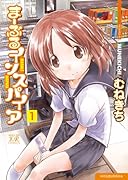 まーぶるインスパイア(1)