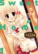 Sweet Home(1)