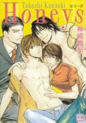 Honeys(ハニーズ)