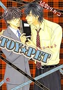 TOY★PET