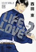 LIFE LOVE(2)