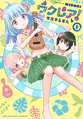 まんがタイムKR フォワードコミックス