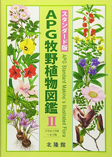 一気にわかる！池上彰の世界情勢２０１８ 国際紛争、一触即発編