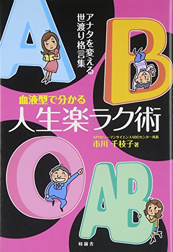 一気にわかる！池上彰の世界情勢２０１８ 国際紛争、一触即発編