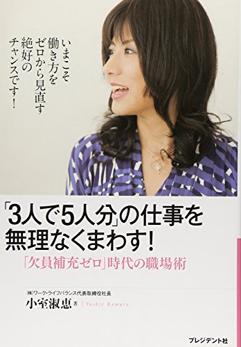 一気にわかる！池上彰の世界情勢２０１８ 国際紛争、一触即発編