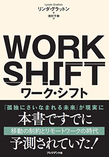 一気にわかる！池上彰の世界情勢２０１８ 国際紛争、一触即発編