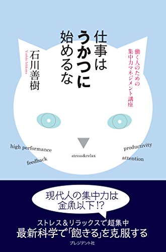 一気にわかる！池上彰の世界情勢２０１８ 国際紛争、一触即発編