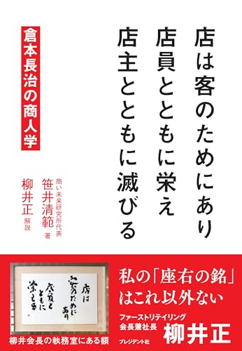 一気にわかる！池上彰の世界情勢２０１８ 国際紛争、一触即発編