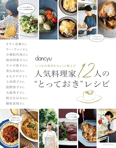 一気にわかる！池上彰の世界情勢２０１８ 国際紛争、一触即発編