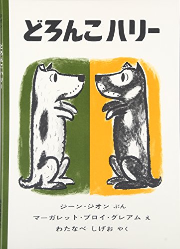 一気にわかる!池上彰の世界情勢2018 国際紛争、一触即発編