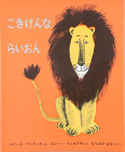 一気にわかる！池上彰の世界情勢２０１８ 国際紛争、一触即発編