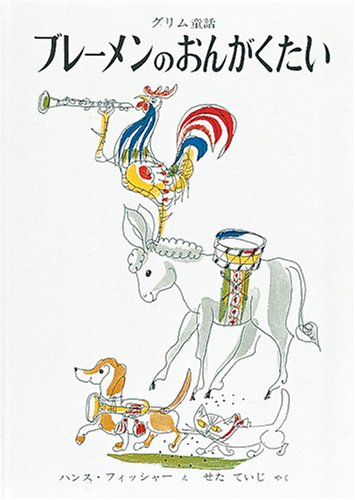 一気にわかる！池上彰の世界情勢２０１８ 国際紛争、一触即発編