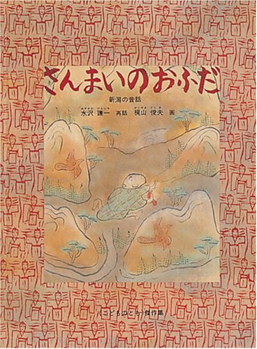 一気にわかる！池上彰の世界情勢２０１８ 国際紛争、一触即発編