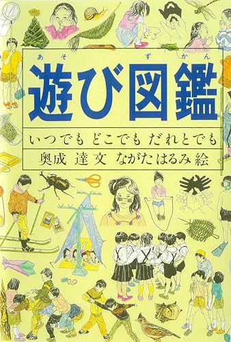 一気にわかる！池上彰の世界情勢２０１８ 国際紛争、一触即発編
