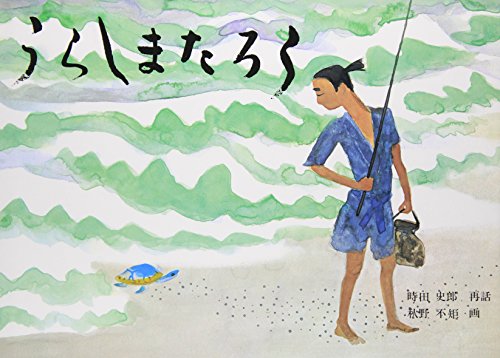 一気にわかる！池上彰の世界情勢２０１８ 国際紛争、一触即発編