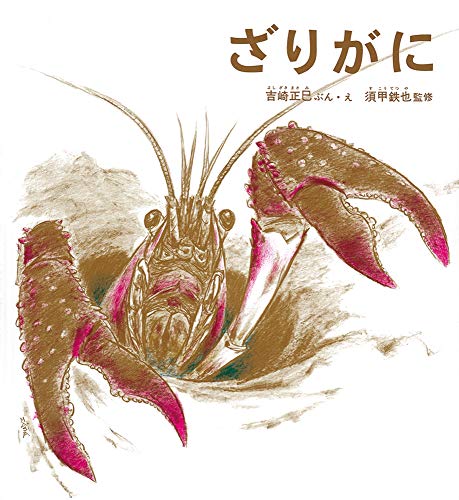 一気にわかる！池上彰の世界情勢２０１８ 国際紛争、一触即発編