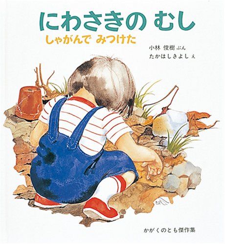 一気にわかる！池上彰の世界情勢２０１８ 国際紛争、一触即発編