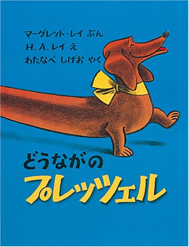 一気にわかる！池上彰の世界情勢２０１８ 国際紛争、一触即発編
