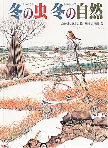 一気にわかる！池上彰の世界情勢２０１８ 国際紛争、一触即発編