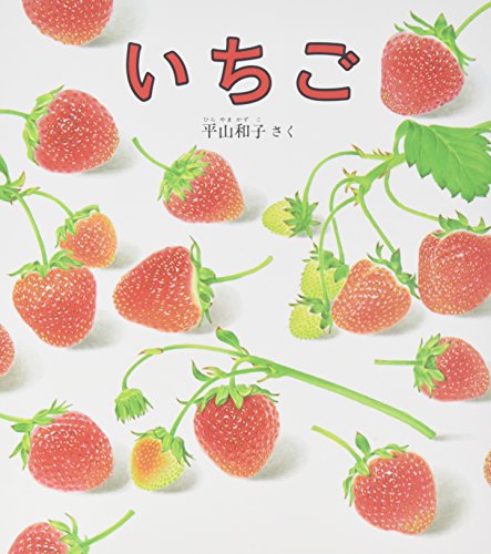一気にわかる！池上彰の世界情勢２０１８ 国際紛争、一触即発編
