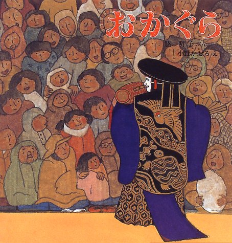 一気にわかる！池上彰の世界情勢２０１８ 国際紛争、一触即発編