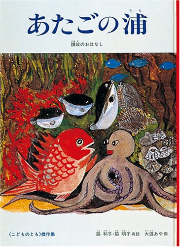 一気にわかる！池上彰の世界情勢２０１８ 国際紛争、一触即発編
