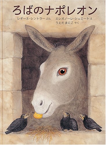 一気にわかる！池上彰の世界情勢２０１８ 国際紛争、一触即発編