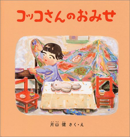 一気にわかる！池上彰の世界情勢２０１８ 国際紛争、一触即発編