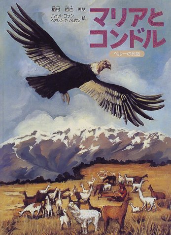 一気にわかる！池上彰の世界情勢２０１８ 国際紛争、一触即発編