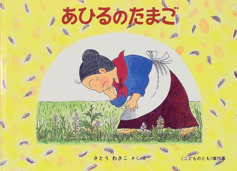 一気にわかる！池上彰の世界情勢２０１８ 国際紛争、一触即発編