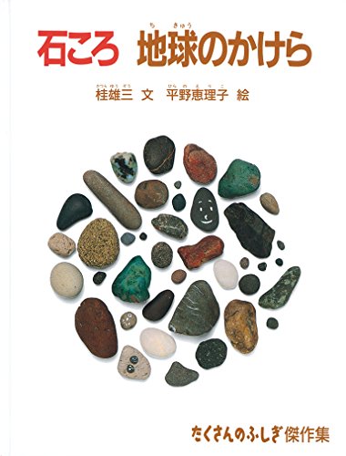 一気にわかる！池上彰の世界情勢２０１８ 国際紛争、一触即発編